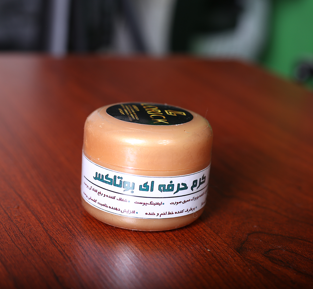کرم بوتاکس