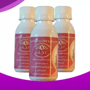 روغن ترک بدن